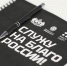 Фото из канала Александра Моора в МАКС, автор неизвестен - Tumentoday.Ru