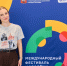 Студентка АлтГПУ прошла обучение тренеров Международного фестиваля молодёжи – 2026 - АлтГПУ
