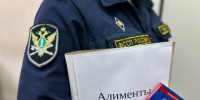 Ограничение на выезд сработало - должник погасил 791 тысячу рублей алиментов, чтобы вернуться в Россию - УФССП