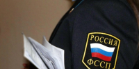 800 тысяч в пользу ребёнка. Ошибка бухгалтерии исправлена усилиями судебных приставов - УФССП