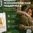 . - Городская поликлиника №7