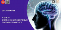 . - Городская поликлиника №7