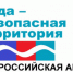 Акция проходит с  20.07.20206г по 26.07.2026г. - Администрация Ребрихинского района