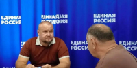 Николай Шайдин провёл приём в штабе общественной поддержки в Астрахани - Городская Дума