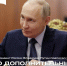 Президент России Владимир Путин подписал указ о дополнительных мерах поддержки учителей - Город Первомайск