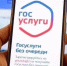 Министерство труда и социальной политики ЛНР сообщает о доступных онлайн-сервисах для участников СВО - Город Первомайск