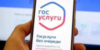 Министерство труда и социальной политики ЛНР сообщает о доступных онлайн-сервисах для участников СВО - Город Первомайск