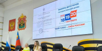 В преддверии голосования в Кузбассе обучают почти 16 тысяч организаторов выборов - Промышленновский район