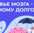 . - Вологодская ЦРБ