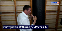 Смотрите в 21:10. Губернатор провёл мастер-класс для юных участников сборной края по боксу - ГТРК Дальневосточная