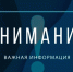 Во Владимире жильцы дома, пострадавшего от БПЛА, возвращаются в свои квартиры - Владимирские Ведомости