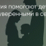 Поделитья во ВКонтакте - Братская Студия Телевидения