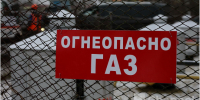 С начала года в Ленобласти к газу подключили более девяти тысяч домов - 47Channel.Ru