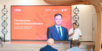 Заместитель губернатора Сергей Половников провел встречу с участниками программы «Герои. Нижегородская область» - Нижегородская правда