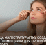 Студентка тюменского вуза получила грант на реализацию проекта по профилактике болезней глаз - NedugamNet.Ru