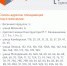 Повреждения на магистральных теплосетях устраняют в Устиновском районе Ижевска - ИА Удмуртия