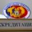 Фото: администрация Барнаула - Алтайская правда