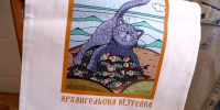 Центр «Мост» — организация, которая уже четверть века помогает людям с ментальными особенностями здоровья - ГТРК Поморье