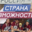 Когда семья – одна команда - Газета Шелеховский вестник