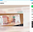 За 50 млн продают в 5 тысяч рублей с красивым номером в Воронеже - Обозреватель.Врн