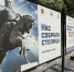 В Москве открылась фотовыставка региональных землячеств - ИА Хакасия