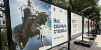 В Москве открылась фотовыставка региональных землячеств - ИА Хакасия