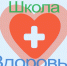 Профилактика инфекционного гепатита - Мантуровский муниципальный округ