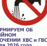 В связи с аварийной ситуацией на сетях холодного водоснабжения ФКП "АХХ" прекращена подача ХВС, ГВС. - Город Алексин