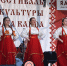 В Тверской области прошел фестиваль карельской культуры OMA RANDA. Фото Анастасии Васильевой - Газета Вся Тверь