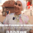 Платки «Гүзәлем» на Баумана: клиентские дни только 23, 24, 25, 26 июля! - TatPressa.Ru