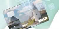 Выпуск электронной карты «ЕКП Псковская» запланирован на 1 сентября - Pln-Pskov.Ru