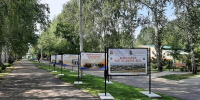 Передвижной выставочный проект «Ваши налоги идут на добрые дела» развернулся в парке «Лесная сказка» - УФНС по Алтайскому краю