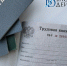 Жительница Бурятии работала за троих, а получала за одного - ИА Байкал-Daily
