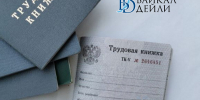 Жительница Бурятии работала за троих, а получала за одного - ИА Байкал-Daily