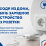 Простое правило для всех членов семьи - Сеченовский муниципальный округ