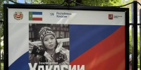 Фото из телеграм-канала Юлии Исмагиловой - Пульс Хакасии