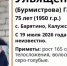 поисковый отряд - Kaluga-Poisk.Ru