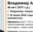поисковый отряд - Kaluga-Poisk.Ru