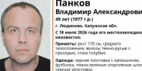 поисковый отряд - Kaluga-Poisk.Ru