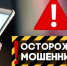 В Ставрополе мошенники звонят от имени администрации, обещают юбилейные медали,а потом крадут деньги через QR-коды на «госпошлину» - Sk-News.Ru