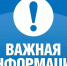 О защите прав потребителей - Администрация МО г. Хасавюрт