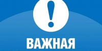 О защите прав потребителей - Администрация МО г. Хасавюрт