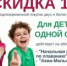 Внимание! Акция! - ЦОП по дзюдо
