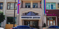 Доходы Дагестана от аренды госимущества выросли втрое после запуска уведомлений через «Госуслуги» - РИА Дагестан