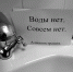 Качканар и Валериановск останутся без воды и газа - Качканарский Четверг