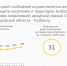 Безопасность в один клик: почему каждому жителю необходимо установить приложение «МЧС России» - Прокопьевский муниципальный округ