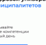 цифровой университет. - Каратузский район
