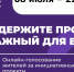 Сургутский район представил 6 инициативных проектов на 33 млн. рублей на региональный конкурс - Администрация Сургутского района