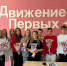 15 июля отмечался Всемирный день навыков молодёжи! Активисты собрались в местном отделении и под руководством Юлии Юрьевны Евтихиевой изготовили съедобные букеты. - Администрация г. Клинцы