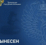 В Калмыкии вынесли приговор за нападение на полицейского - Интернет-газета Степные вести